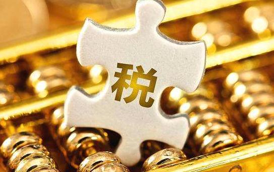 个税附加扣除办法将出炉 首套房认房或认贷将明确