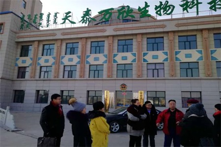 产融会一行人赴内蒙调研 服务企业促发展