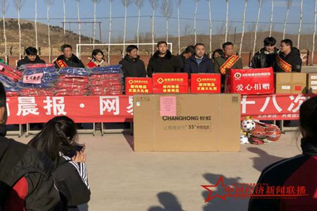 加入希望之旅大家庭&mdash;&mdash;沈阳都市医院举办寻梦起航大型公益活动