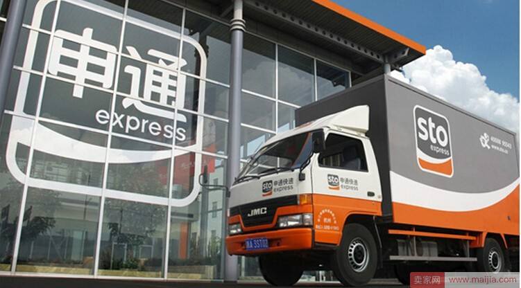 企业服务热线哪家客服体验差？申通快递等被点名