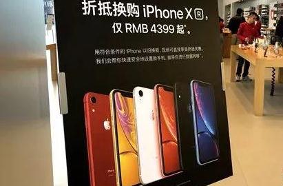 撑不住了？新款iPhone在中国变相降价 你买账么