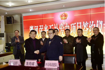 微风弱光互补发电项目落户从江