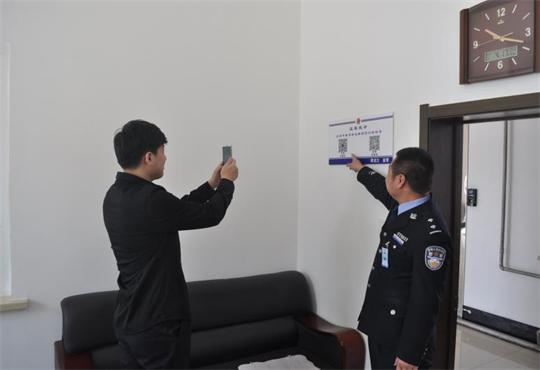 黑龙江省虎林市看守所开通互联网微信预约号