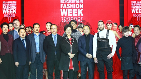 哈尔滨时装周&ldquo;在集结&rdquo;打造国际时尚制高点