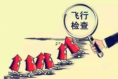 十一项违规，黑龙江鸡西市辰曦药业被撤销GSP认证