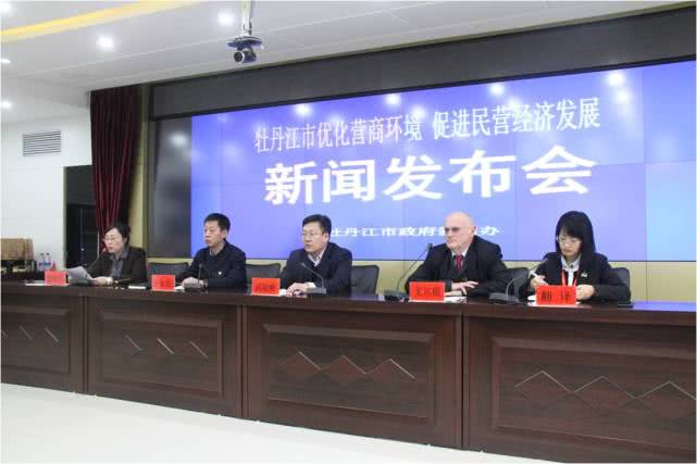 [爱龙江] 牡丹江市多项举措优化营商环境 为企业减负6220万元