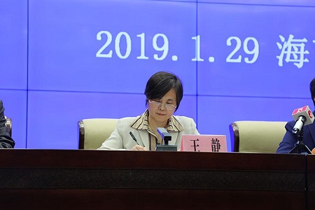 王静: 推进大数据应用系统建设 高效服务民生