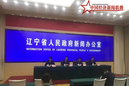 辽宁省供销社不断推进农产品现代流通体系建设