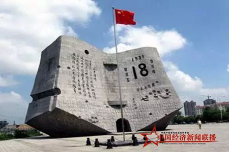 沈阳市20余家博物馆艺术馆春节假期面对社会开放