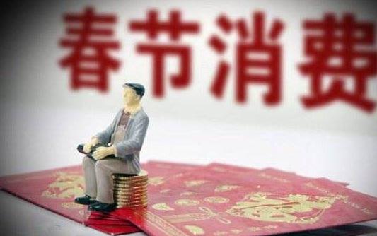 关注国人春节消费：与年夜饭有关的