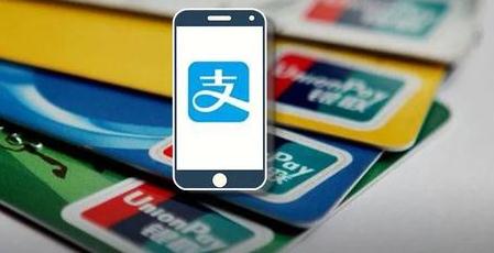 支付宝还信用卡开始收费 互联网服务进入收费时代？