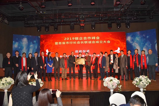 金融超市 服务全国--破解民营企业融资难题