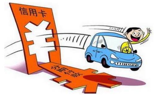 汽车消费分期业务管理不尽职，农行咸宁分行被处罚