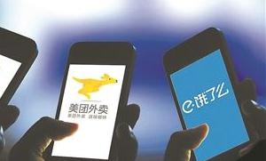 外卖节后涨价 多家餐厅线上线下两套价格体系