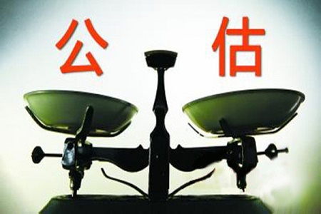 天津津通保险公估公司因资料作假人员违规被处罚