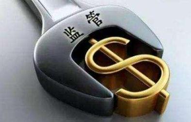 监管：禁止互联网机构将客户直接引流至资金信托