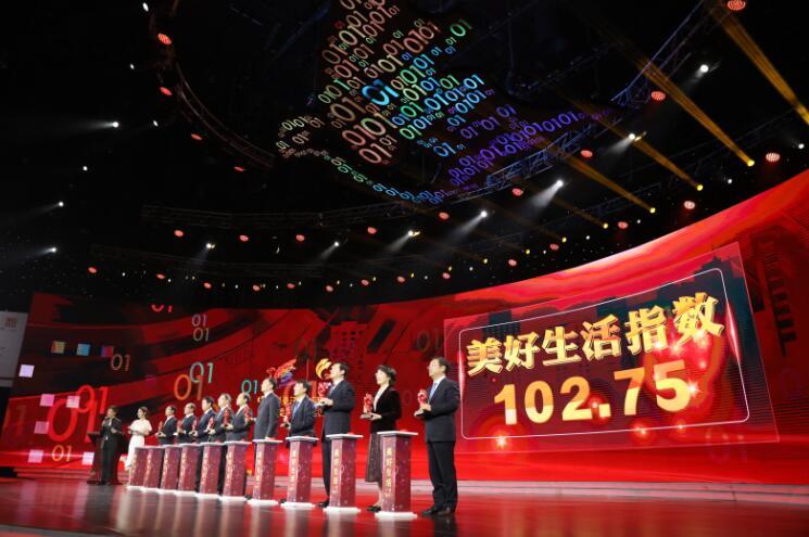 &ldquo;美好生活城市榜单&rdquo;新鲜出炉你的家乡上榜了吗？