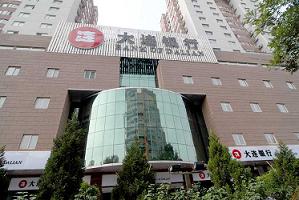 大连银行北京分行违规放贷，单位和责任人都被处罚款逾270万元