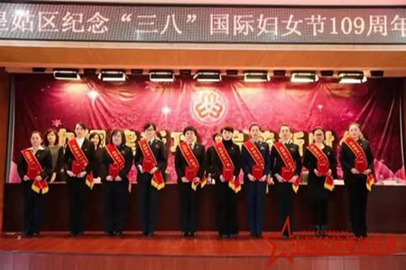 &ldquo;巾帼建新功&bull;追梦新时代&rdquo;&mdash;&mdash;沈阳市皇姑区举办纪念&ldquo;三八&rdquo;国际劳动妇女节活动
