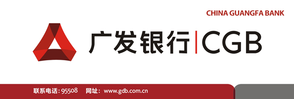 广发银行南通分行违规放贷被罚巨款，两高管被罚终身禁职