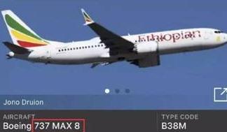 埃塞俄比亚客机失事 两名遇难中国客户确认投保