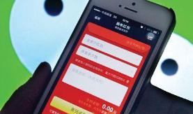 原来微信转账和红包差别竟这么大 很多人都不知道