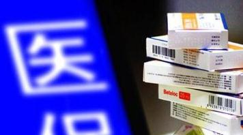 国家医保目录再度调整 辅助用药再遇生死劫？