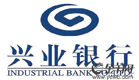 兴业银行武汉分行违规放贷被罚款130万元，责任人同时受罚