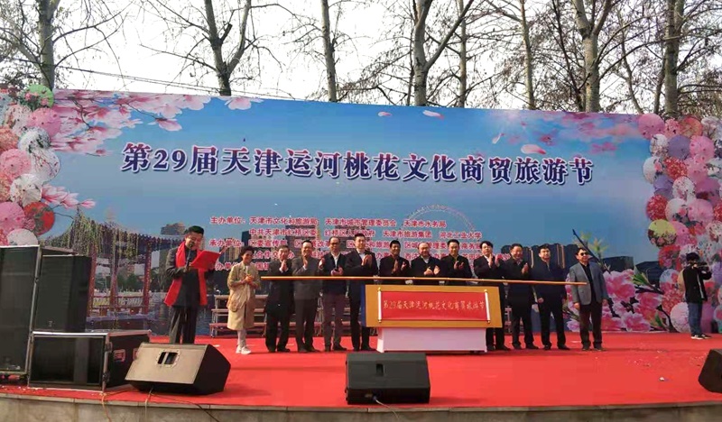 聚焦政企密切合作  助推京津冀协同发展&mdash;&mdash;北京天津企业商会组织28家各省在京商会会长及企业家赴津考察交流