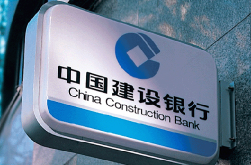 建设银行大连市分行因签订虚假担保合同被处罚款50万元