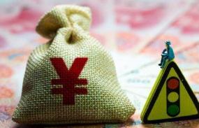 银保监会强化银行流动性风险管理