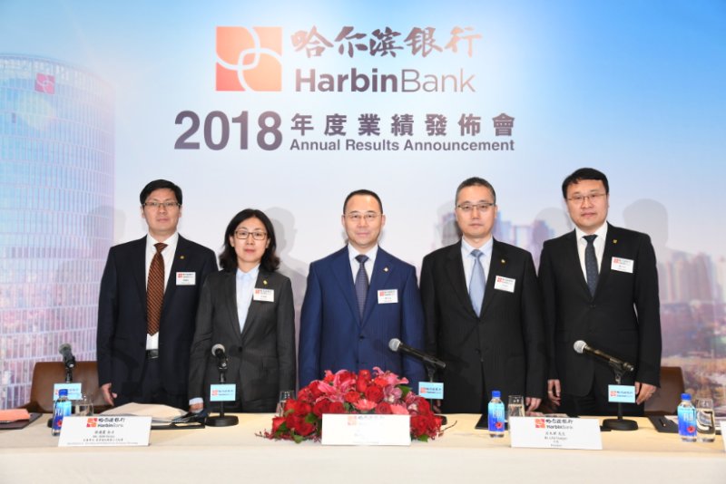 哈尔滨银行资产规模突破6000亿元 净利润超55亿元