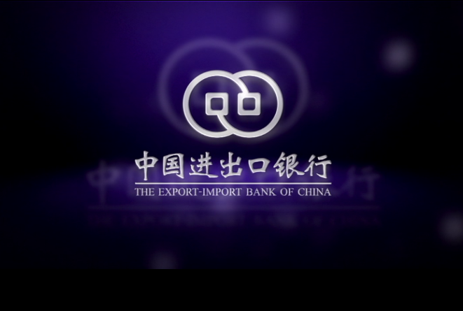 中国进出口银行辽宁省分行再收三连罚，被指文过饰非藐视监管