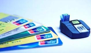 银联卡闪付小额免密免签可一键关闭