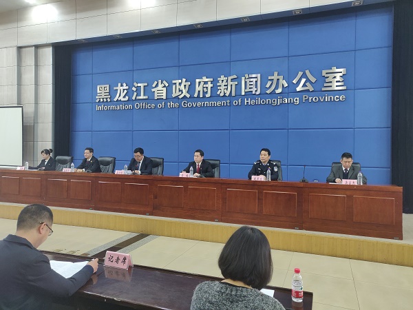 黑龙江省加大依法惩处力度确保森林草原防火安全