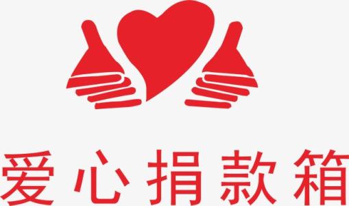 宜昌市天门商会脱贫攻坚再行动 为贫困户奉献爱心