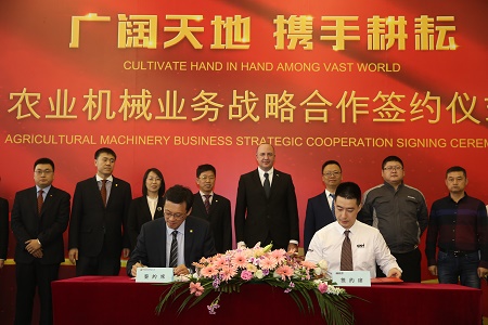 哈银租赁与凯斯集团签约  强强携手服务黑龙江现代农业发展