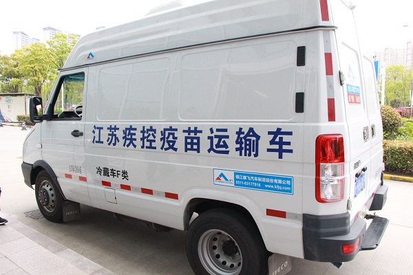 江苏如皋市疾控中心举办&ldquo;疫苗和冷链管理&rdquo;开放日活动，引导各界监督疫苗质量