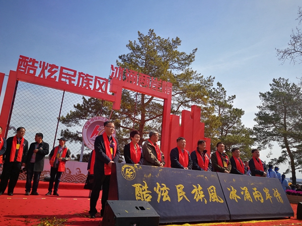 黑龙江呼玛县第六届开江主题文化周活动盛装启幕