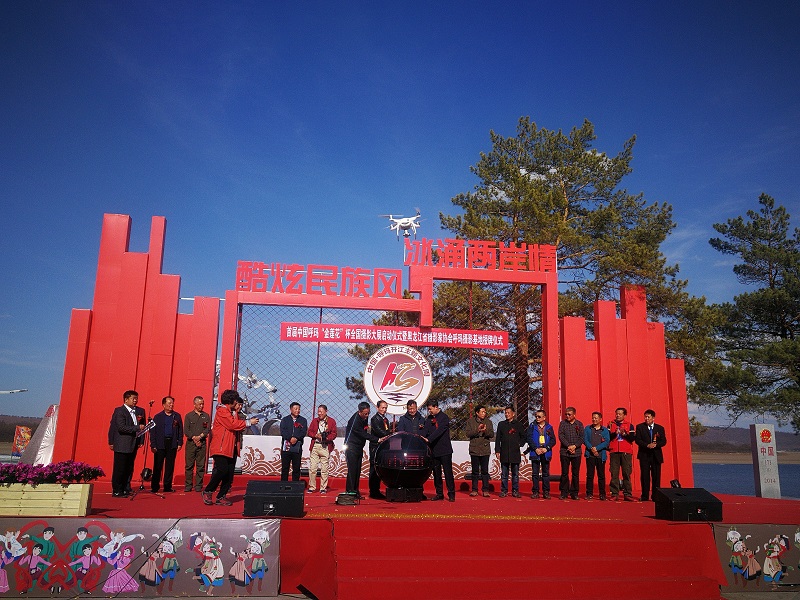 呼玛县被授予黑龙江省摄影基地 启动首届金莲花杯风光摄影大赛