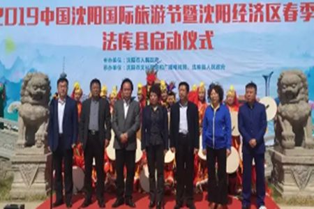 辽宁法库特色白酒小镇春季游活动全面启动