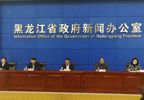 黑龙江省召开2019年减税降费政策落实情况发布会