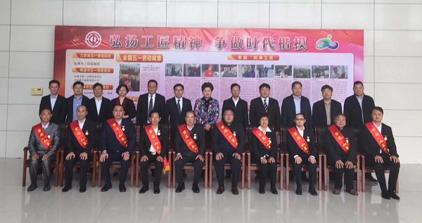 江苏省如皋市隆重集会举办&ldquo;十大工匠&rdquo;和五一劳动奖表彰大会