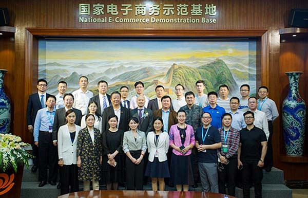 共商 共建 共享 &mdash;&mdash;&ldquo;国家电子商务示范基地联盟及产业园区联席会&rdquo;在深举行