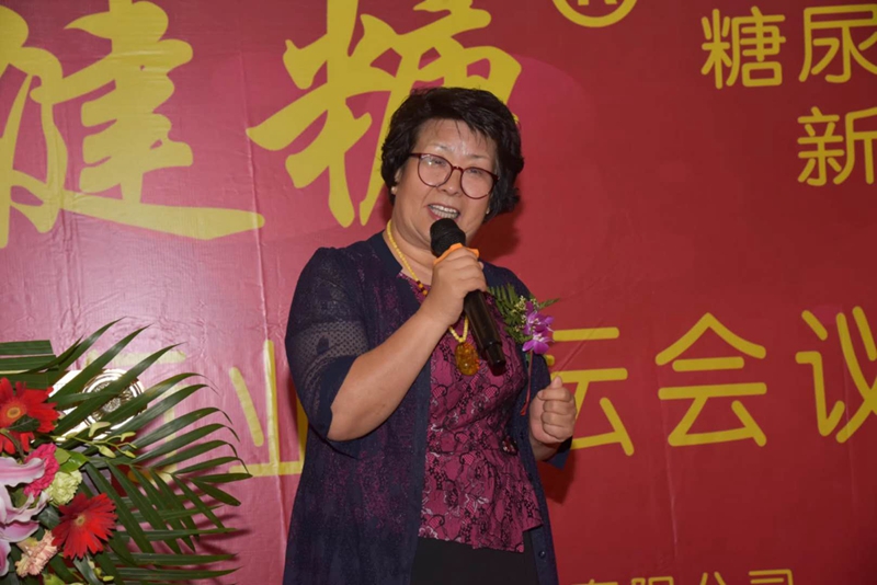 第二届糖尿病行业论坛暨社区连锁说明会在京举行