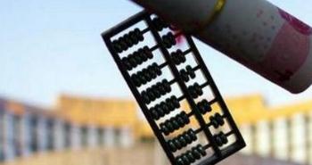 央行重启逆回购 单日净投放800亿