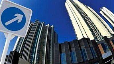 社科院报告预测：三四线城市房价可能由涨转跌