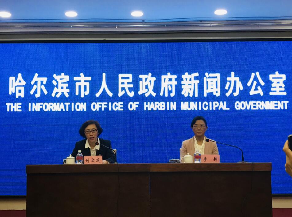 黑龙江2019「迷人的哈尔滨之夏」旅游文化时尚活动6月启幕