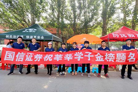 高考进行时：辽宁19万余名考生走进考场