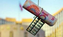 央行开展350亿元逆回购 重启28天期逆回购